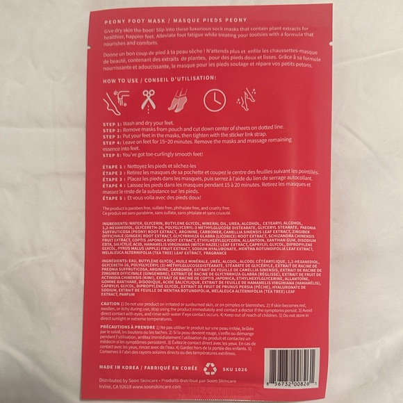 Soon Skincare Mask Set - Picture 7 of 7